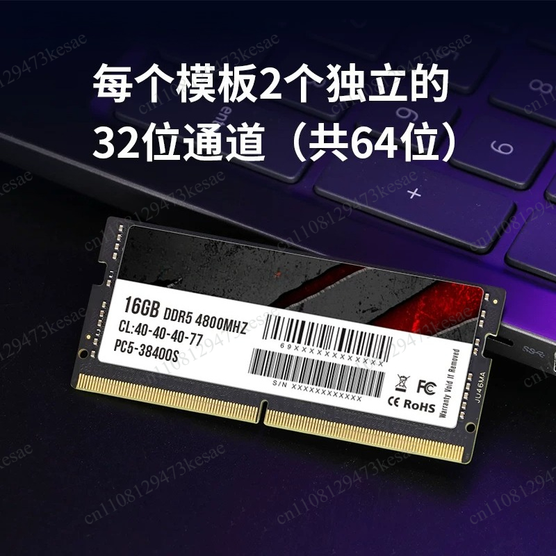DDR5 Dizüstü Bilgisayar Belleğ - Ddr5 Laptop Ram incelemesi ve fiyatı